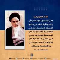 كلمات سياسية